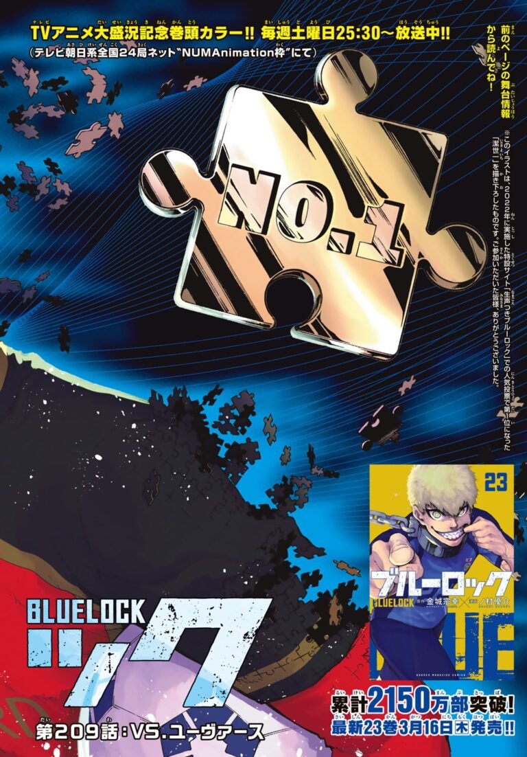 ブルーロック Raw Chapter 209
