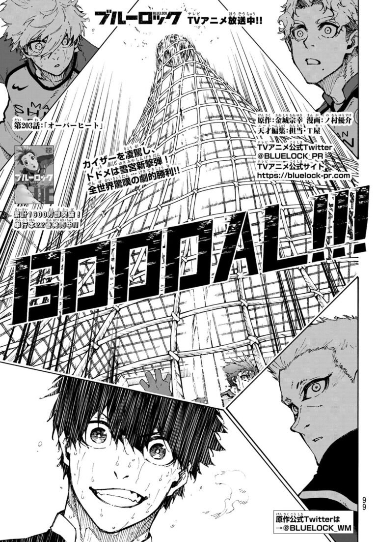 ブルーロック Raw Chapter 203
