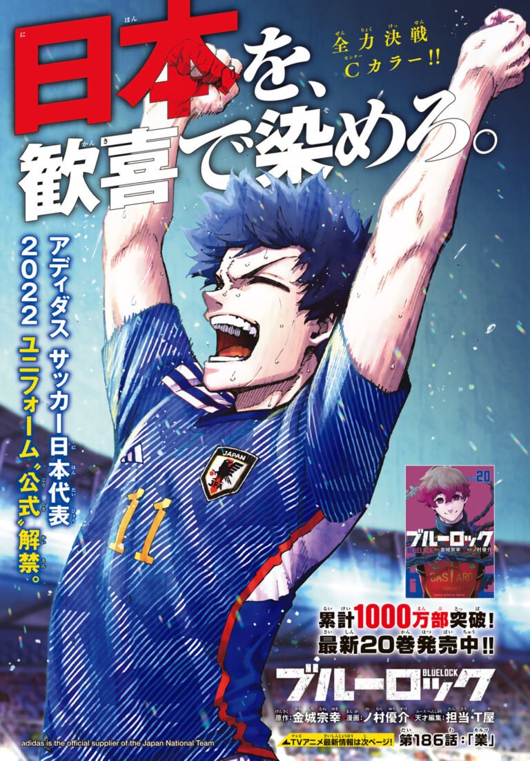 ブルーロック Raw Chapter 186