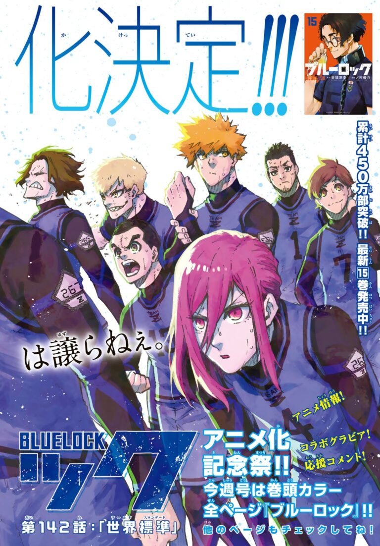 ブルーロック Raw Chapter 142