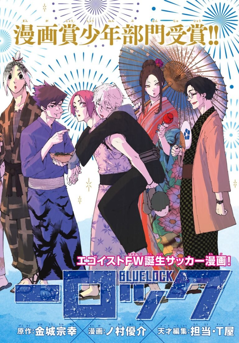 ブルーロック Raw Chapter 134