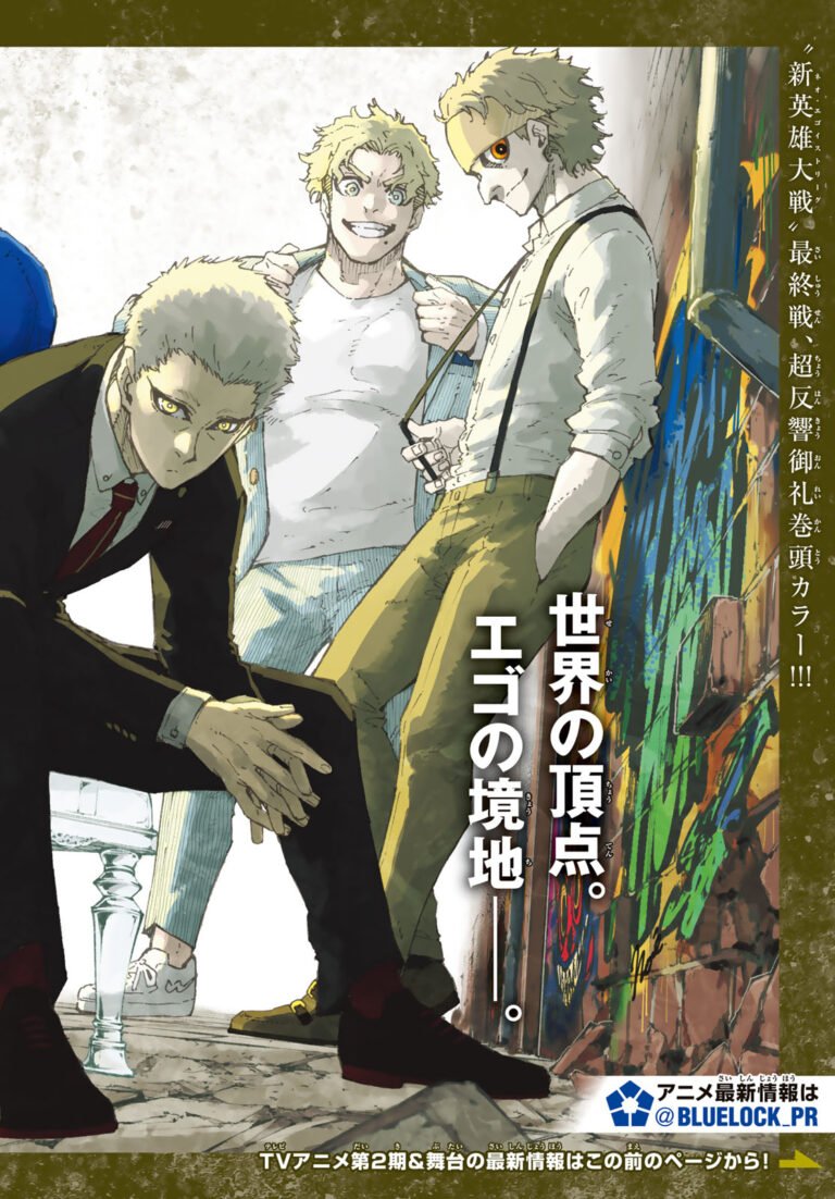 ブルーロック Raw Chapter 272